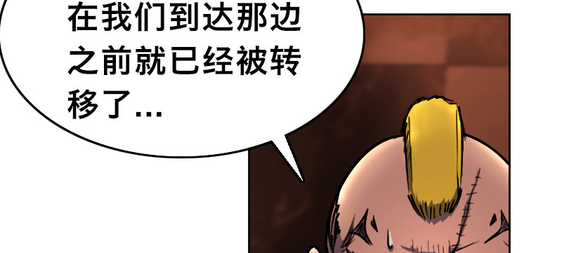 第十五话 暗流涌动62