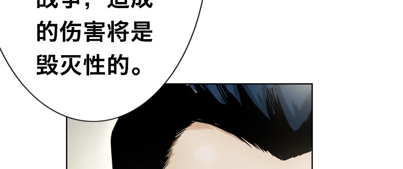 第二话 新任务82