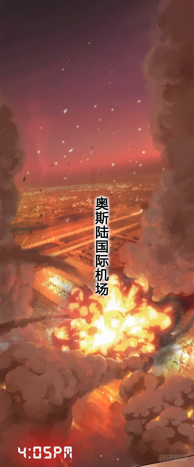 番外一（原序章）5