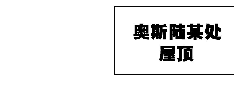 第十五话 暗流涌动11