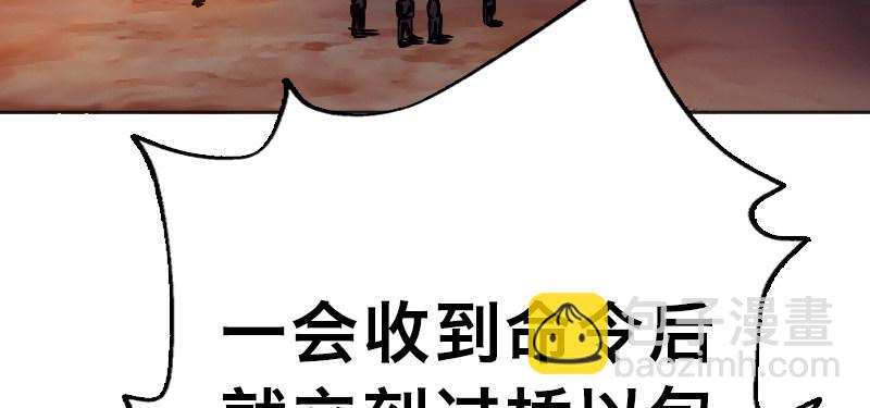 第十六话 死神小队22