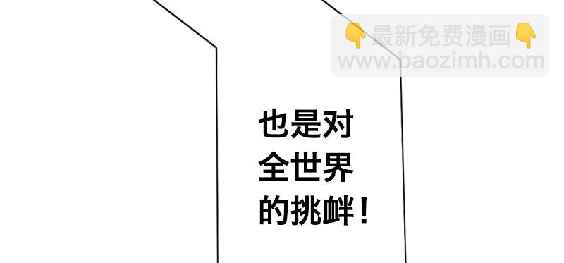 第八话 追击战20