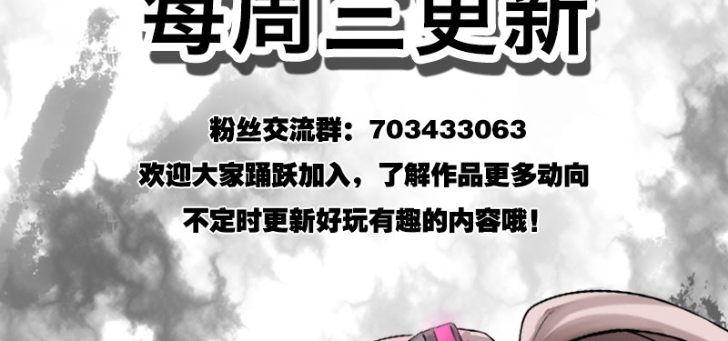第十八话 真相159