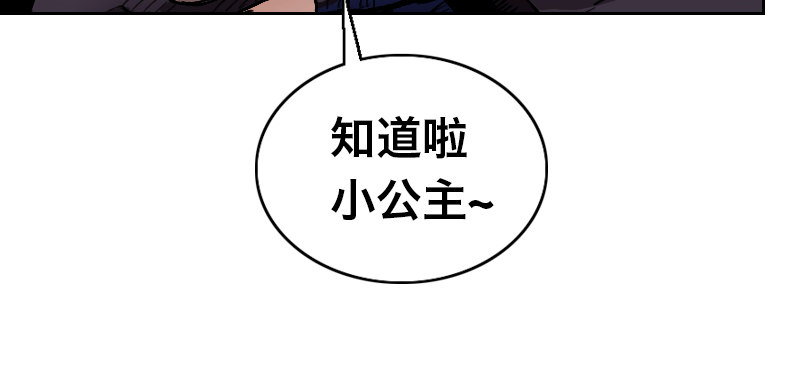 第十六话 死神小队125