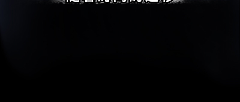 第十八话 真相28