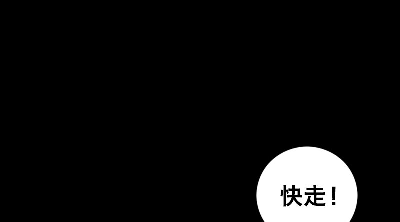 第一话 送信之人26