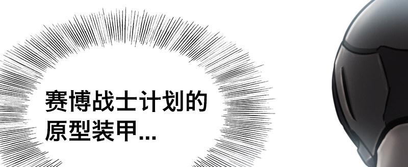 第十话 野兽48