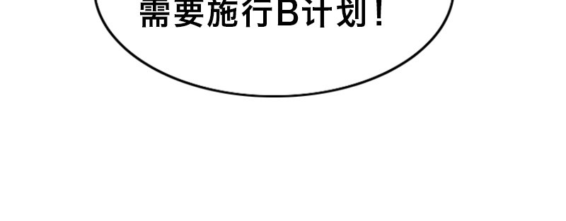第十七话 女皇之刃107