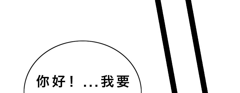 番外—英雄永不孤单187