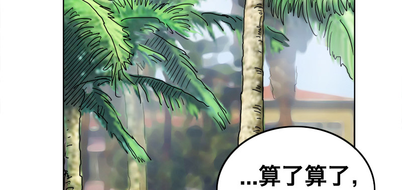 第五话 抵达51