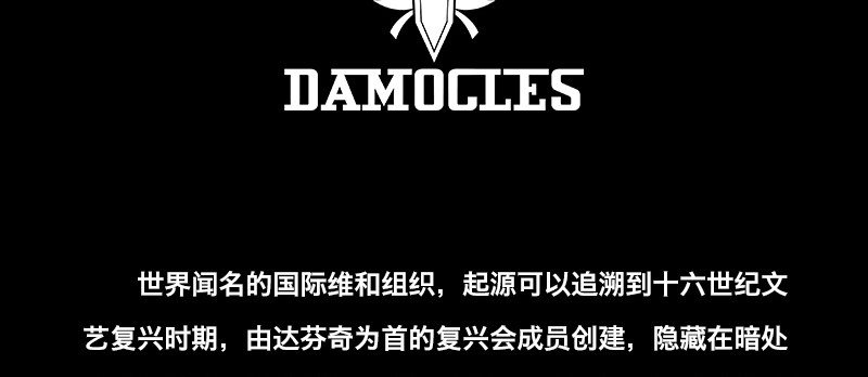 第二话 新任务131