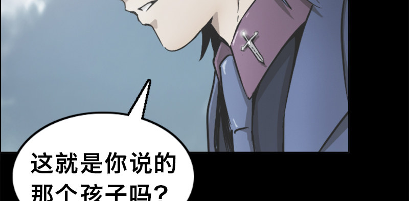 序章14