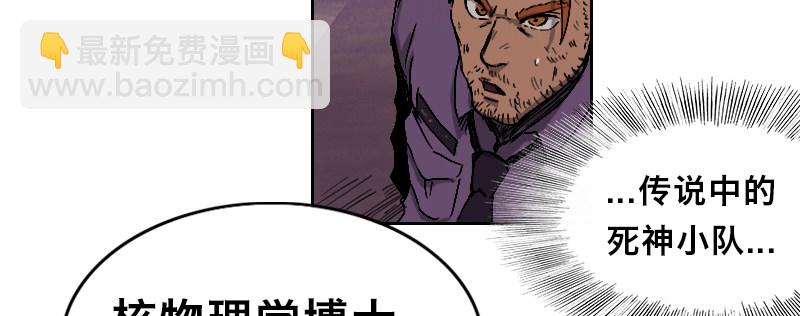 第十七话 女皇之刃12