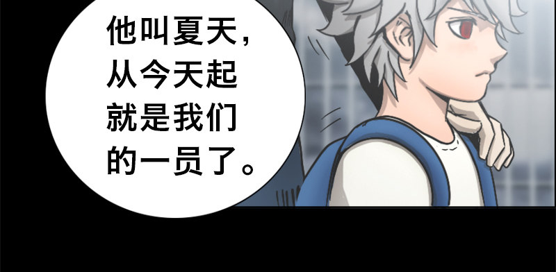 序章21
