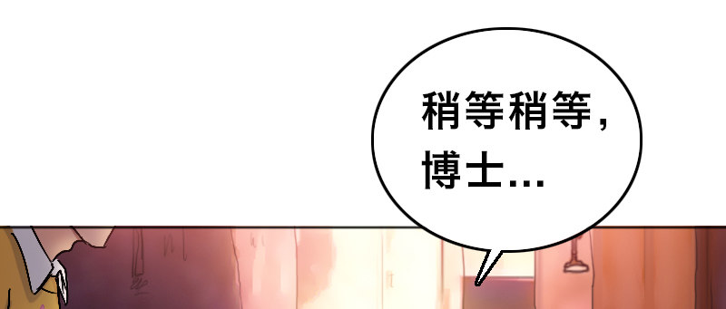 第十八话 真相45
