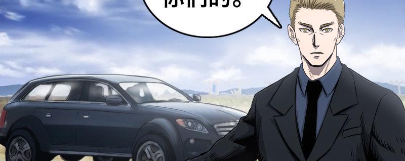 第四话 阴谋浮现36