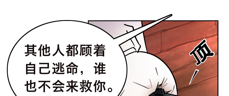第十八话 真相131