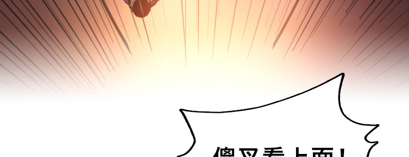 第十九话 偶遇59