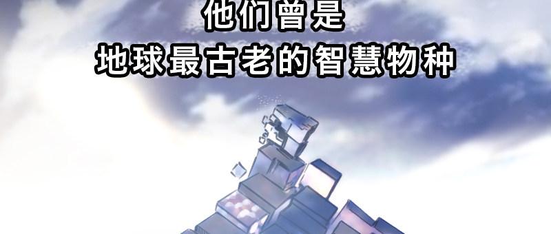 第十八话 真相16