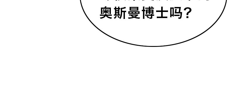 第十七话 女皇之刃16