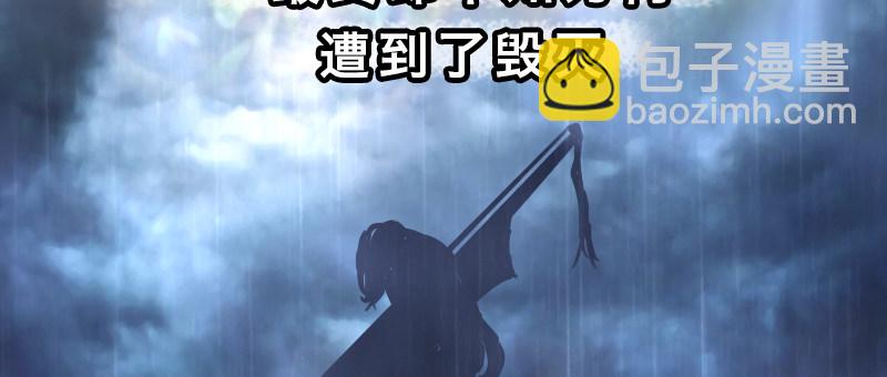 第十八话 真相26