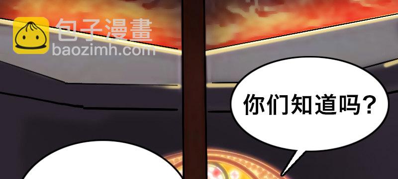 第十五话 暗流涌动67