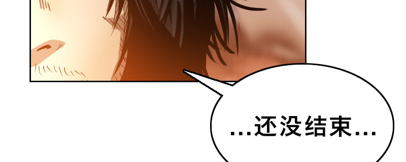 第十二话 困兽之斗（下）117