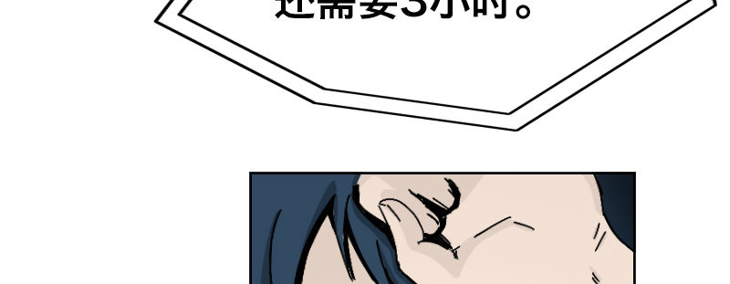 第二十话 强敌再临62