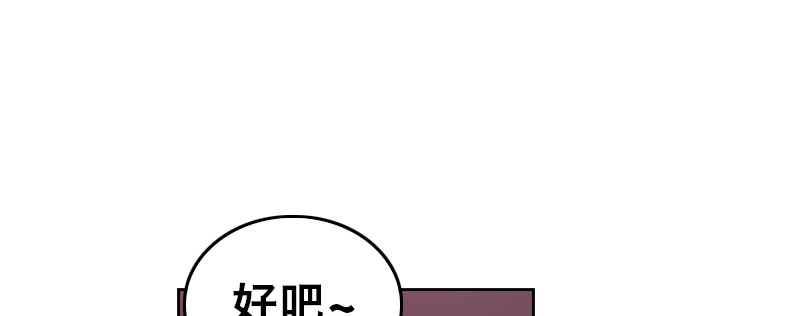 第十七话 女皇之刃22