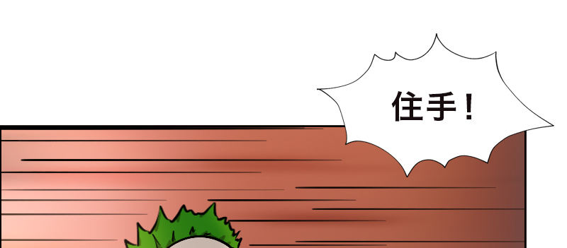 第十八话 真相142