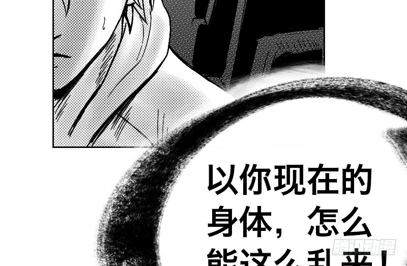 番外—英雄永不孤单91