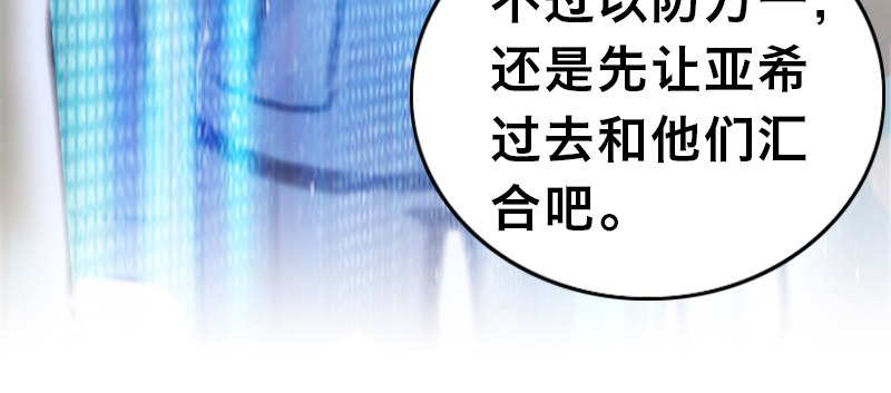 第十九话 偶遇157