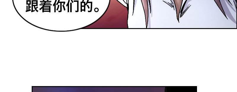 第二十话 强敌再临91