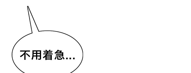 第二十三话 暴走39