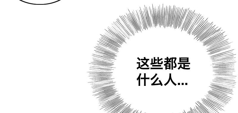 第五话 抵达84