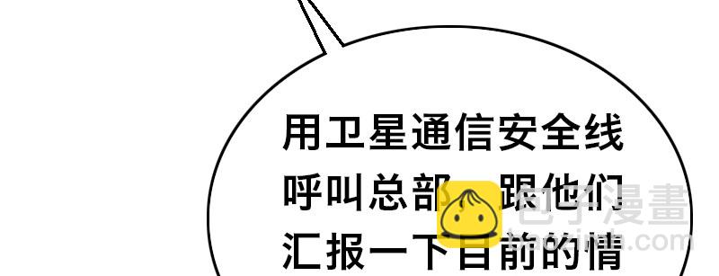 第十七话 女皇之刃100