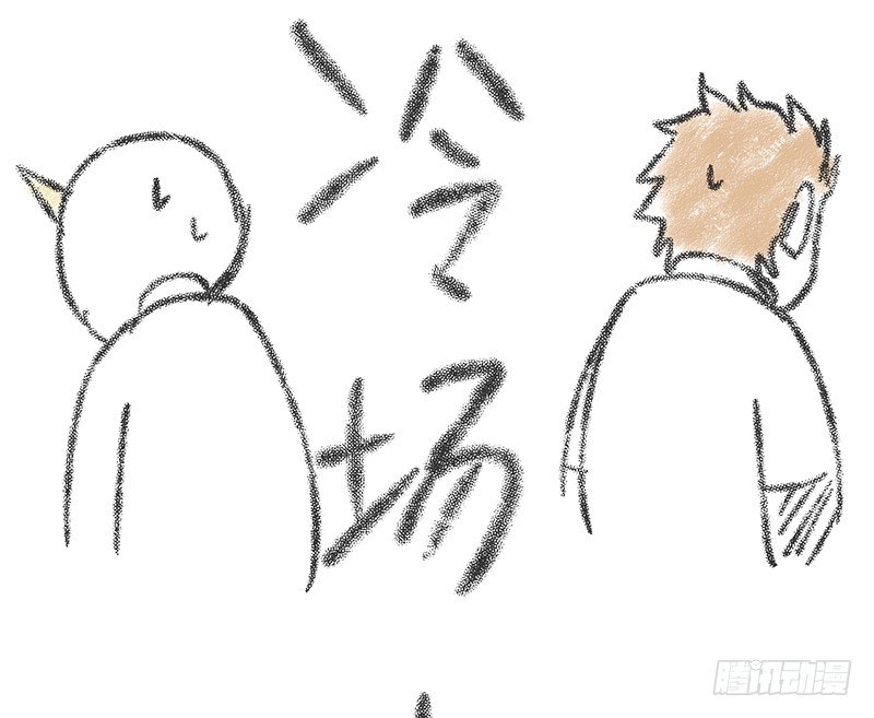 番外10