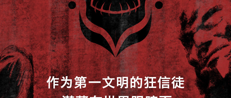 第十八话 真相67