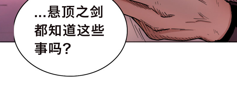 第十八话 真相103