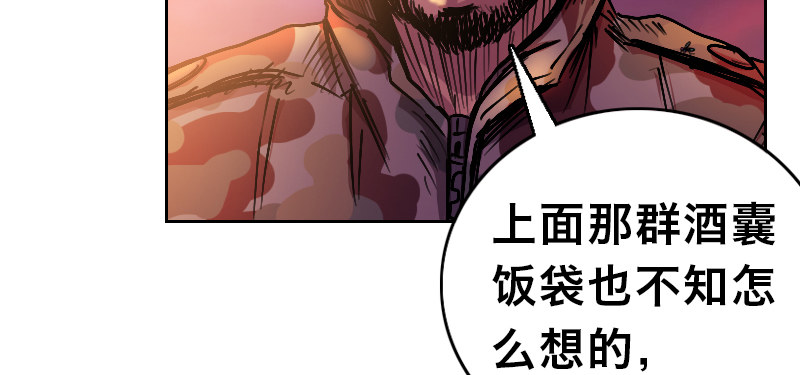 第十六话 死神小队19
