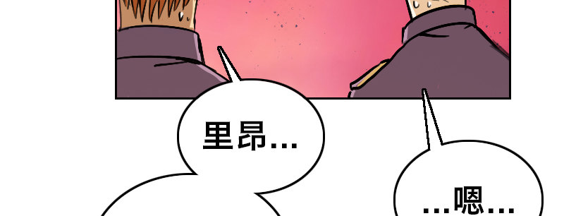 第十七话 女皇之刃85