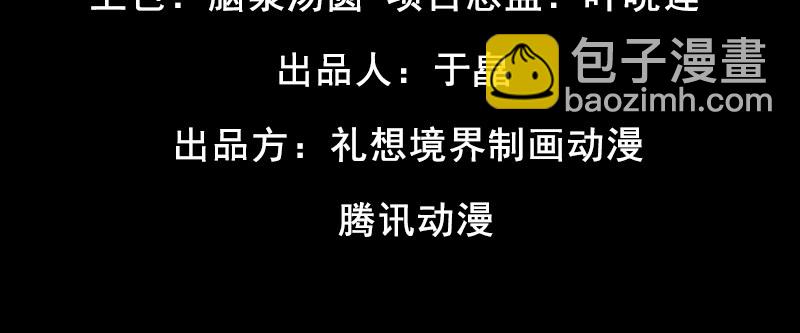 第二十三话 暴走6