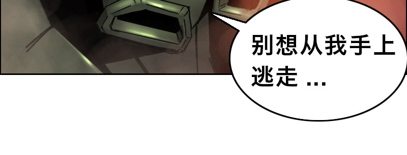 第二十一话 TANK122