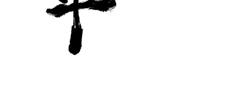 番外—英雄永不孤单170