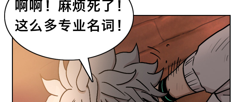 第十八话 真相90