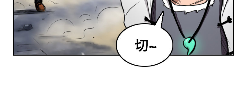 第十话 野兽93