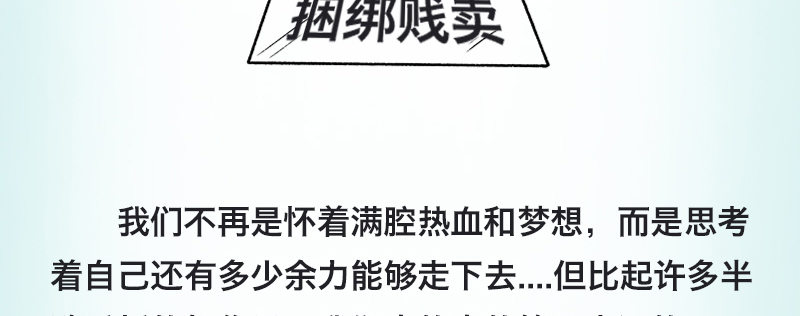 重要通知24