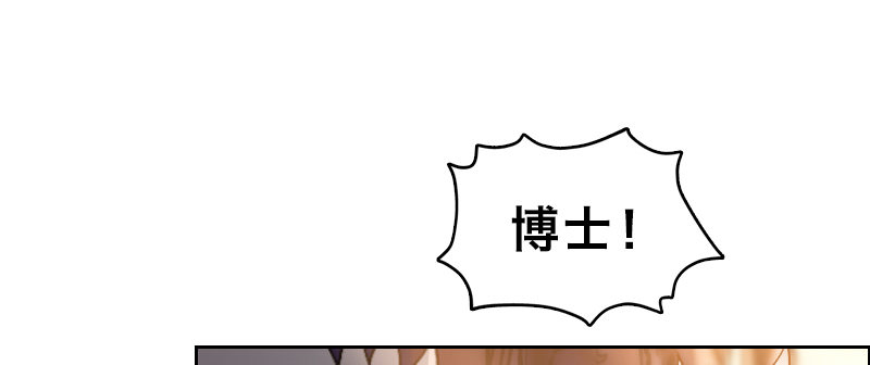 第十九话 偶遇118