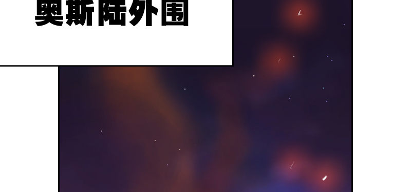 第十六话 死神小队9