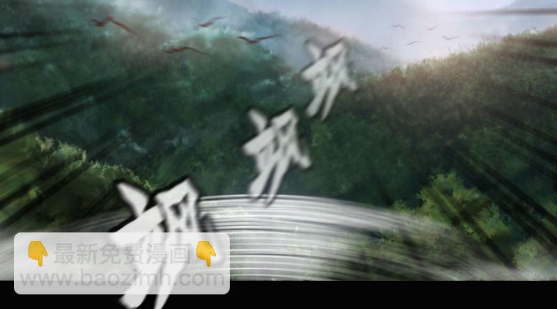第一话 送信之人4